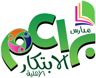 مدارس براعم الابتكار الأهلية