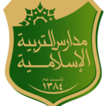 مدارس التربية الإسلامية