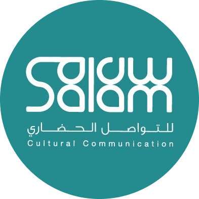 مشروع سلام للتواصل الحضاري