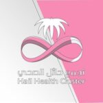 مستشفى الملك خالد بحائل