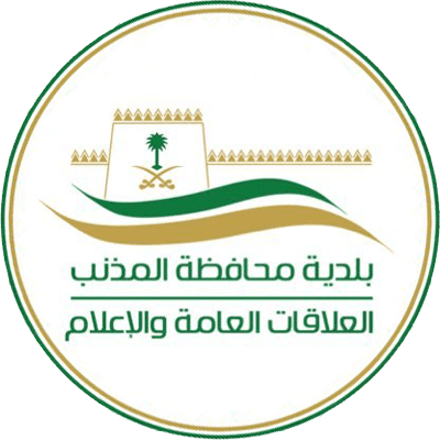 بلدية محافظة المذنب