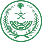 وزارة الداخلية