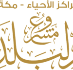 جمعية مراكز الأحياء