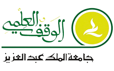 الوقف العلمي بجامعة الملك عبدالعزيز