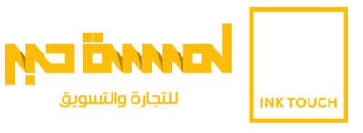 شركة لمسة حبر