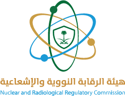 هيئة الرقابة النووية والإشعاعية السعودية