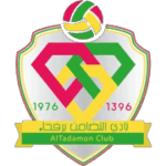 نادي التضامن السعودي