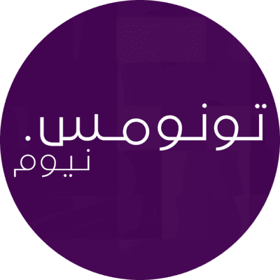 شركة تونومس