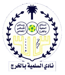 نادي السلمية السعودي