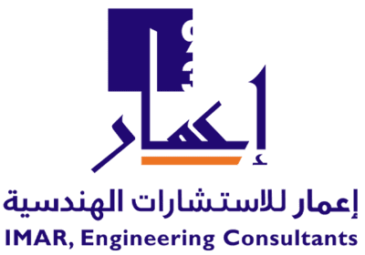شركة إعمار للاستشارات الهندسية