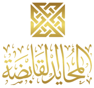 شركة المحايد القابضة