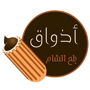 شركة أذواق بلح الشام
