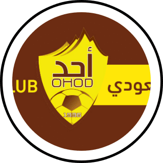 نادي أحد السعودي