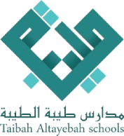 مدارس طيبة الطيبة الأهلية